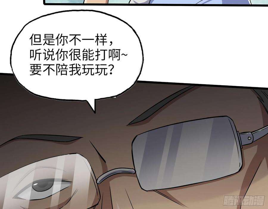 我在末世搬金砖562- 要你的命