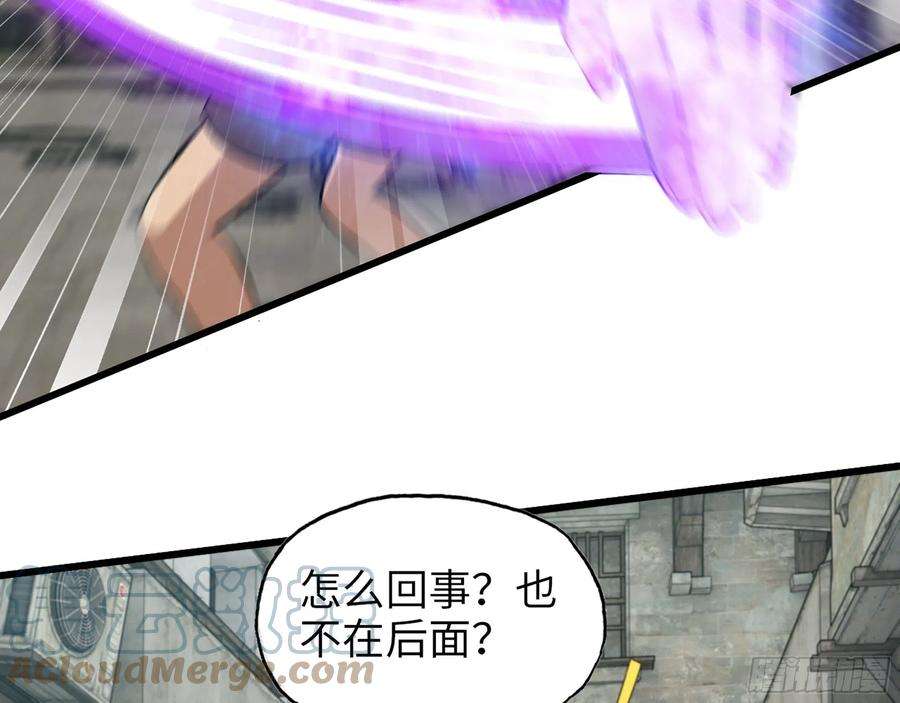 我在末世搬金砖562- 要你的命