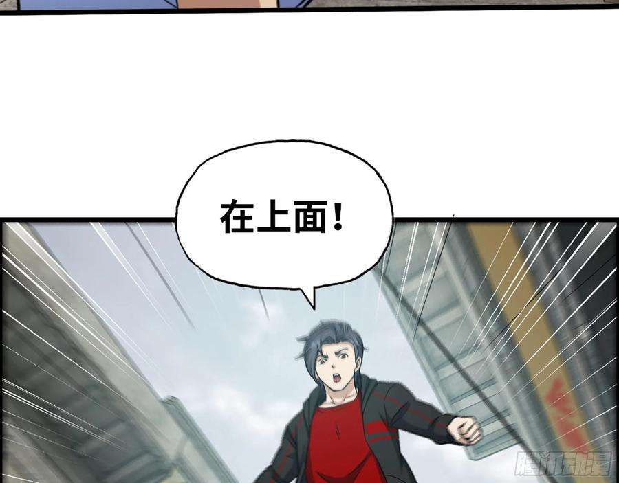 我在末世搬金砖562- 要你的命