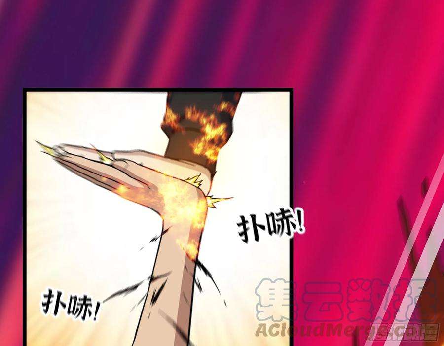 我在末世搬金砖562- 要你的命