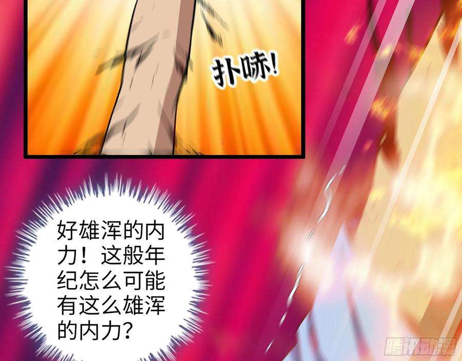 我在末世搬金砖562- 要你的命