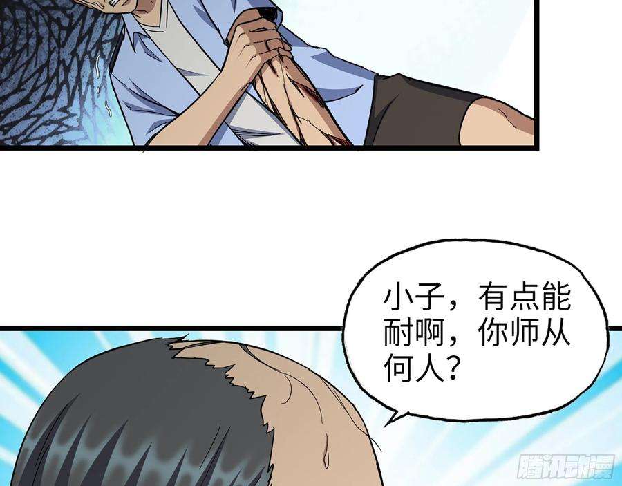 我在末世搬金砖562- 要你的命