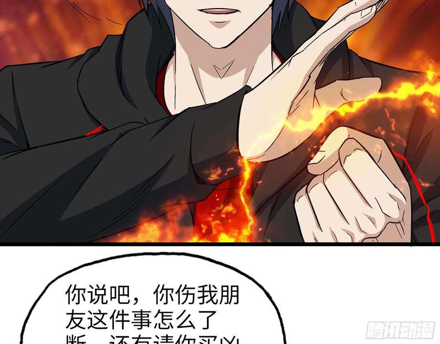 我在末世搬金砖562- 要你的命