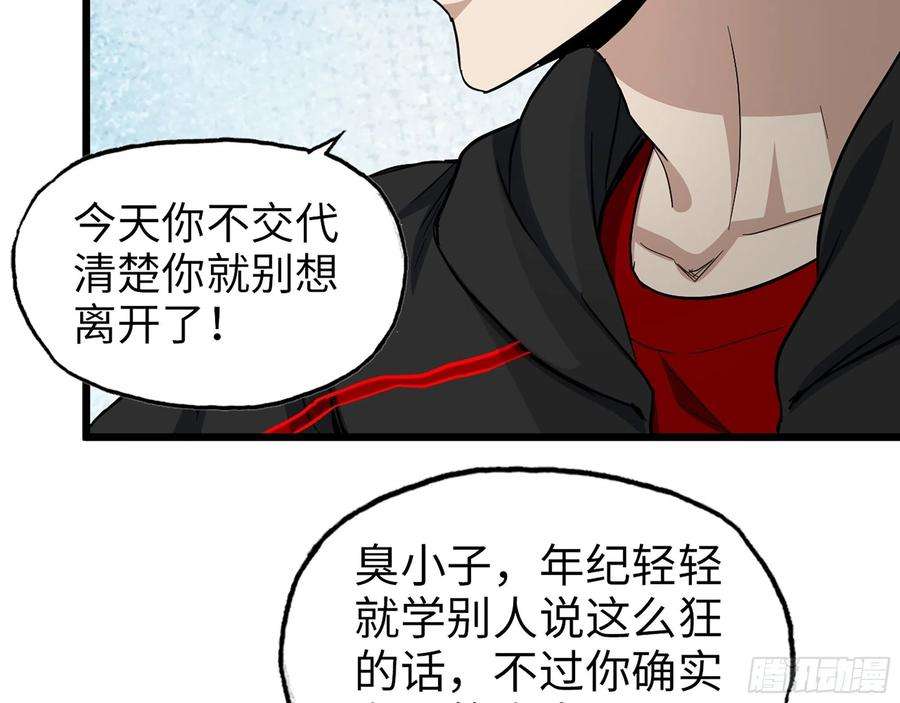我在末世搬金砖562- 要你的命
