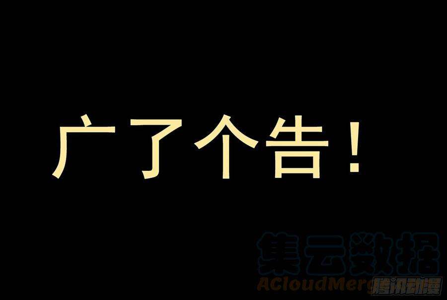 我在末世搬金砖562- 要你的命
