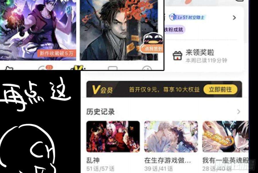 我在末世搬金砖562- 要你的命