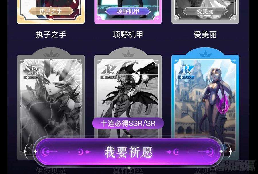 我在末世搬金砖562- 要你的命