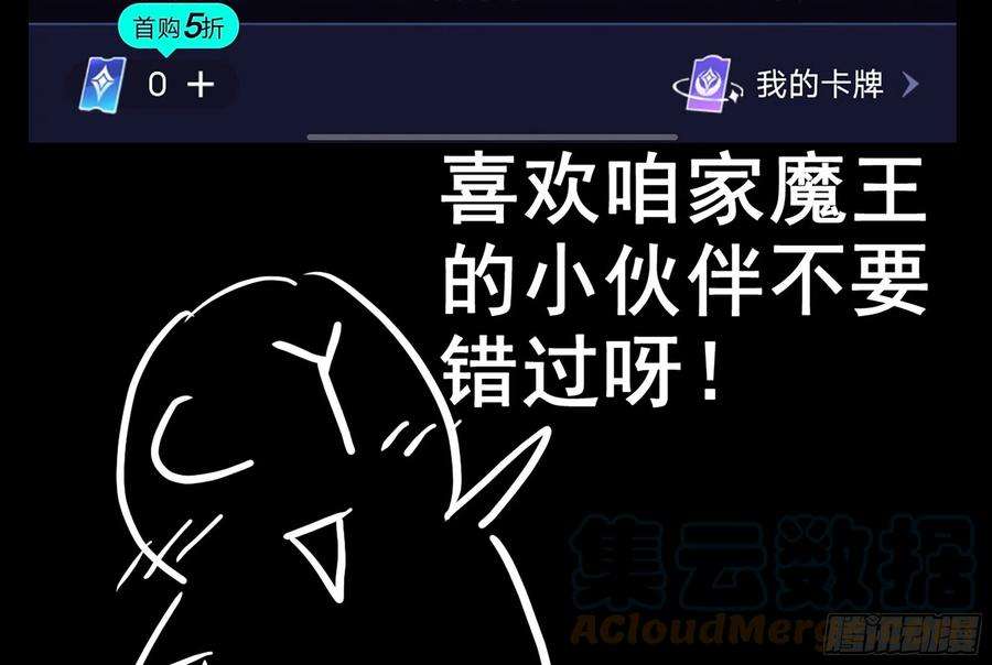 我在末世搬金砖562- 要你的命