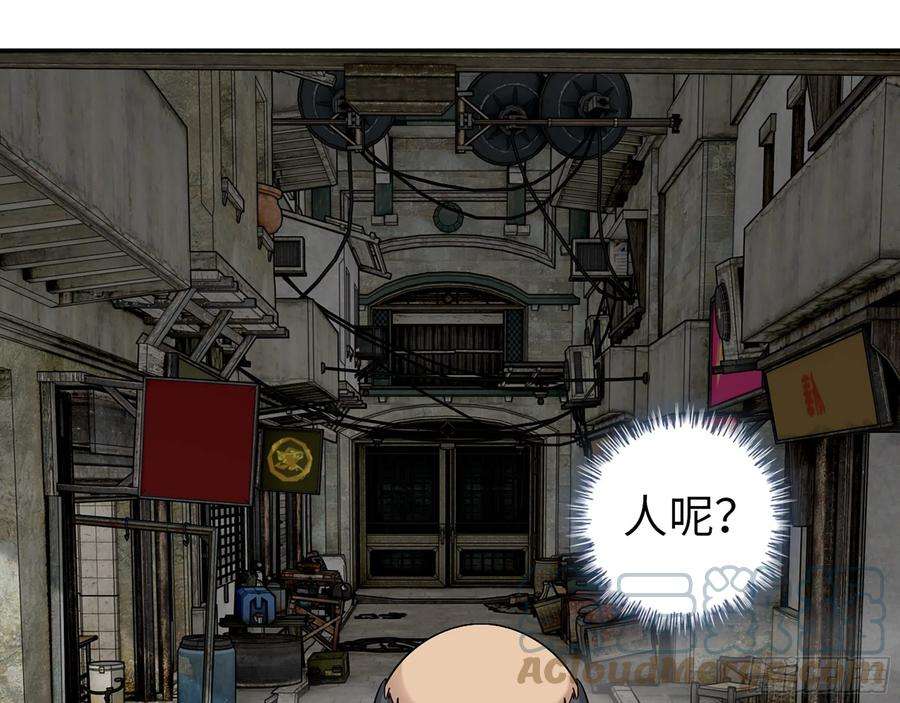 我在末世搬金砖562- 要你的命