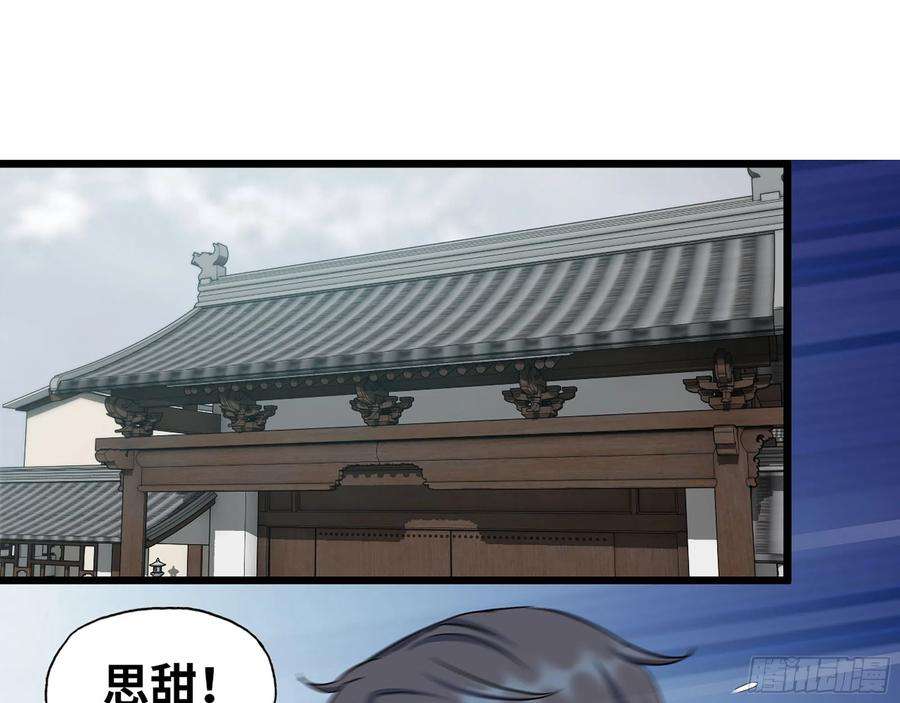 我在末世搬金砖563- 耍花招？