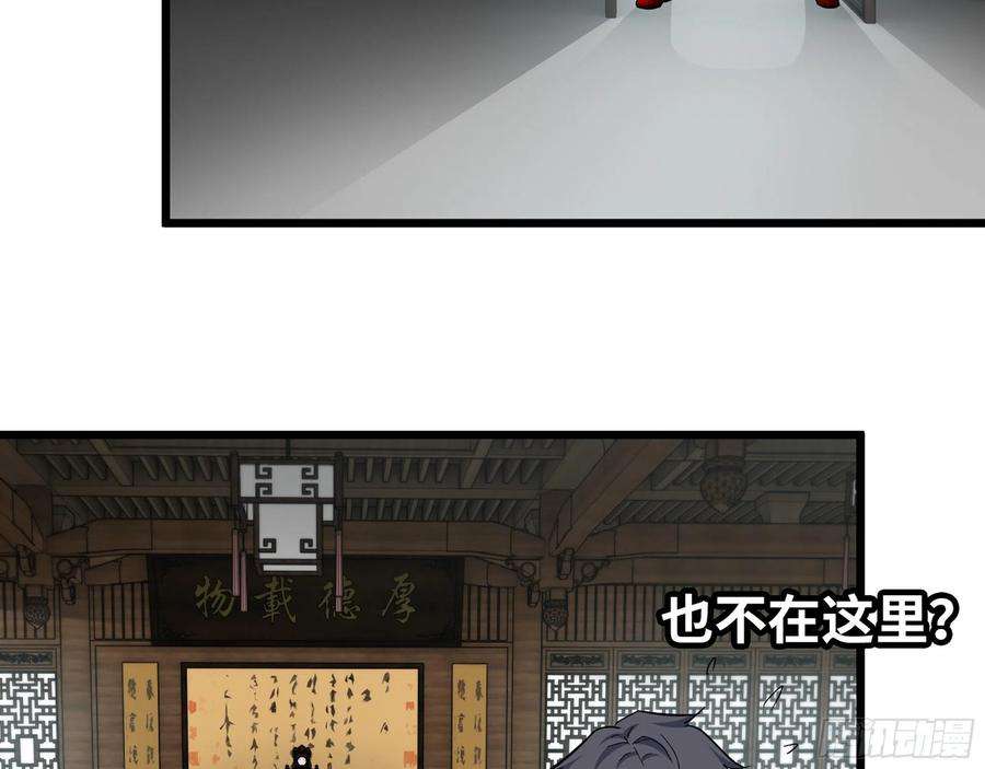 我在末世搬金砖563- 耍花招？