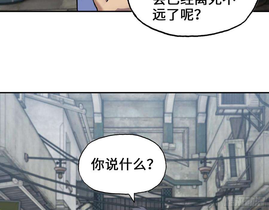 我在末世搬金砖563- 耍花招？