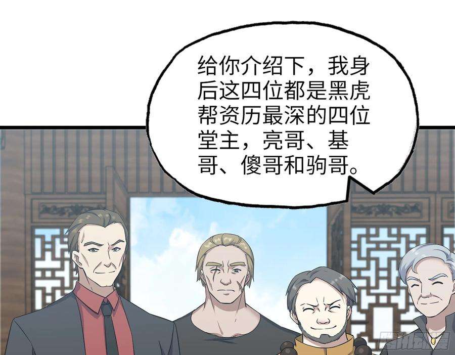 我在末世搬金砖563- 耍花招？