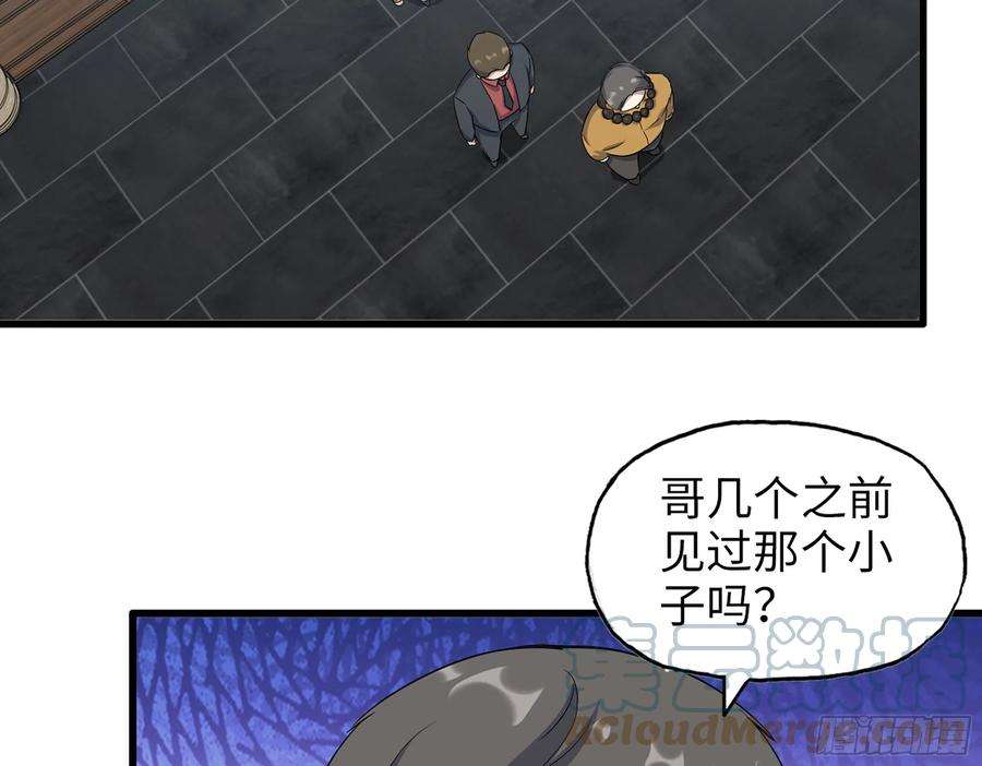 我在末世搬金砖563- 耍花招？