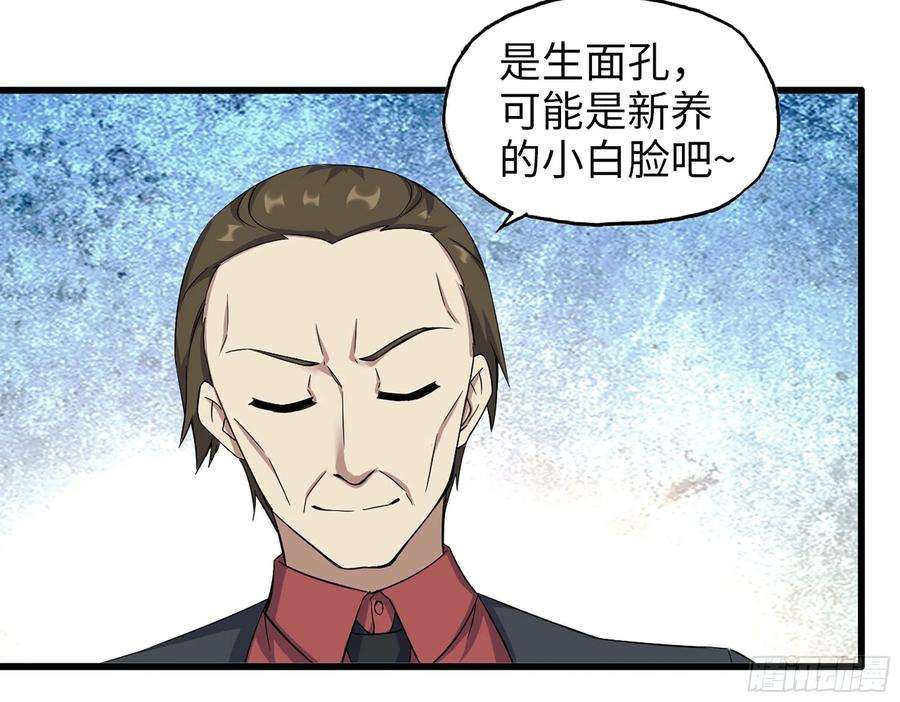 我在末世搬金砖563- 耍花招？
