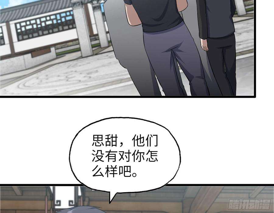 我在末世搬金砖563- 耍花招？