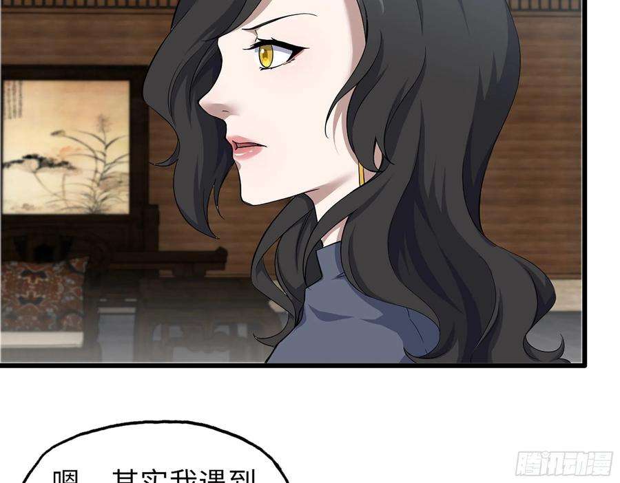 我在末世搬金砖563- 耍花招？