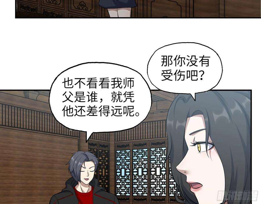 我在末世搬金砖563- 耍花招？
