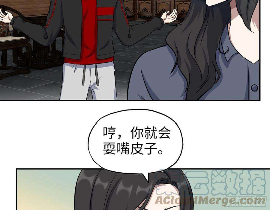 我在末世搬金砖563- 耍花招？