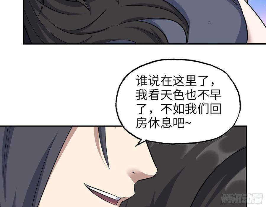 我在末世搬金砖563- 耍花招？
