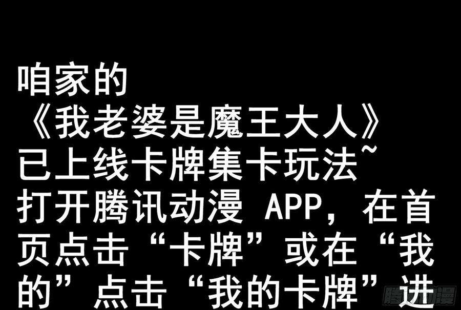 我在末世搬金砖563- 耍花招？