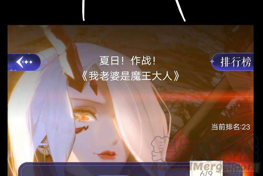 我在末世搬金砖563- 耍花招？