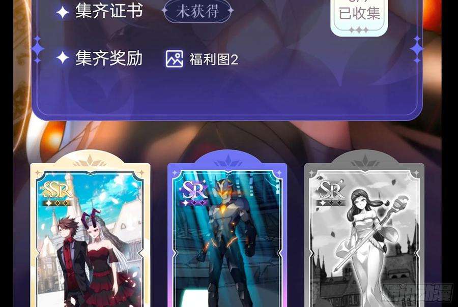 我在末世搬金砖563- 耍花招？