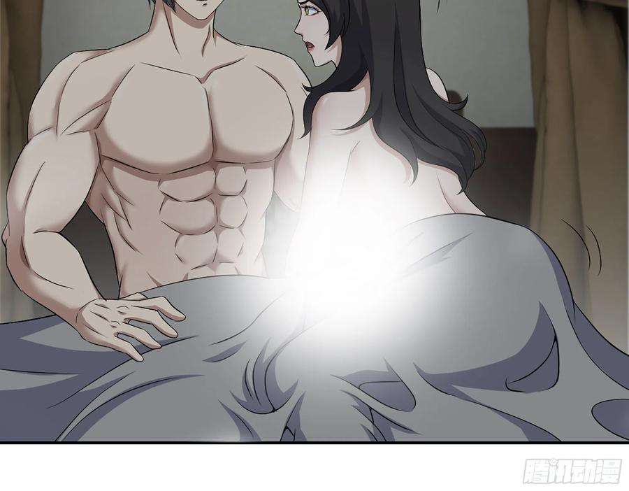 我在末世搬金砖564- 奇怪的病