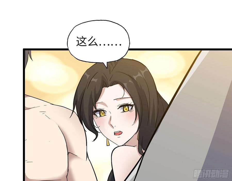 我在末世搬金砖564- 奇怪的病