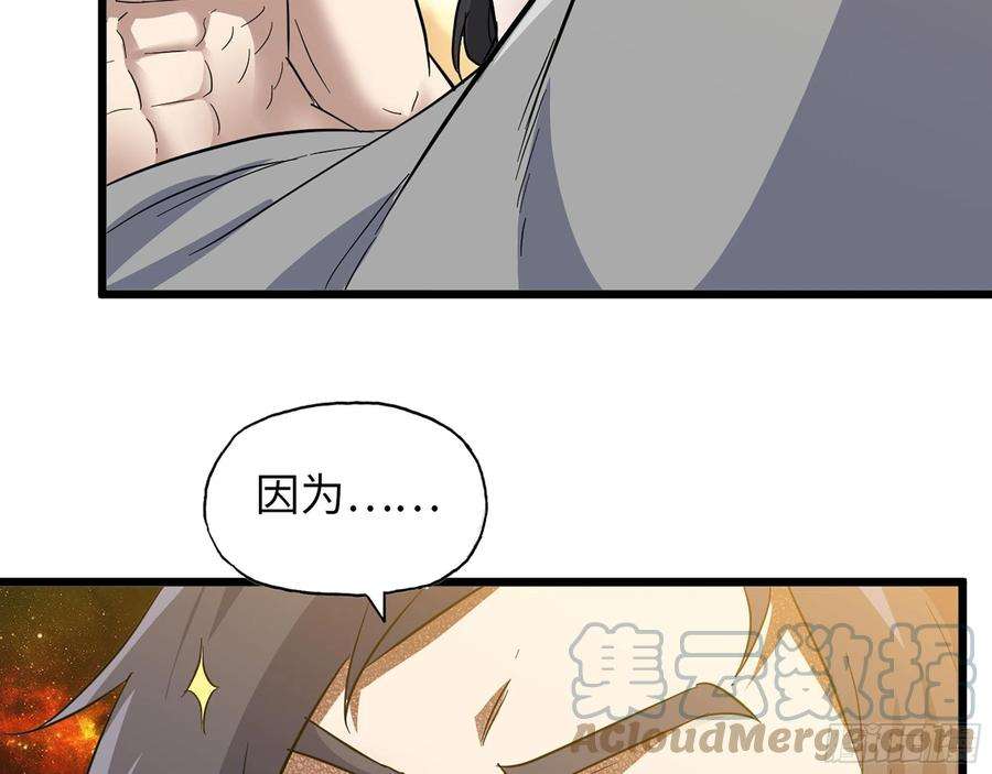 我在末世搬金砖564- 奇怪的病