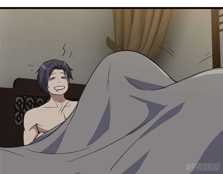 我在末世搬金砖564- 奇怪的病