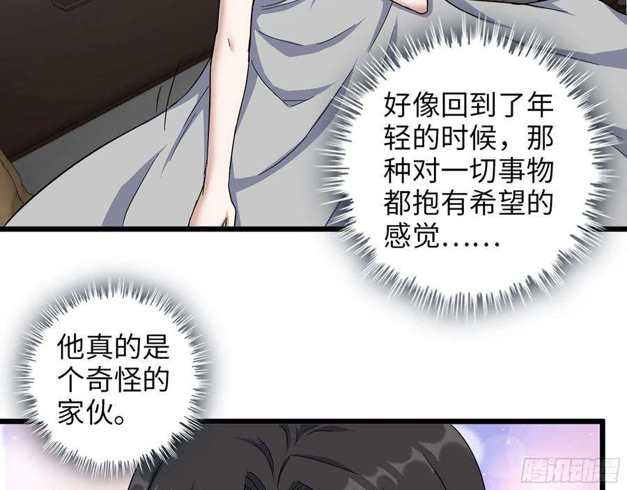 我在末世搬金砖564- 奇怪的病