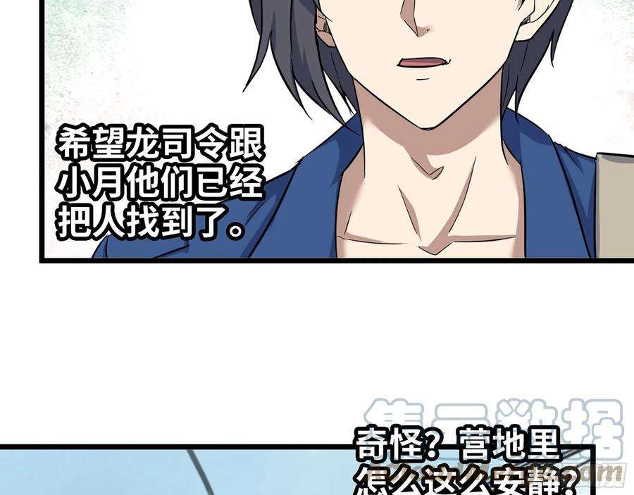 我在末世搬金砖564- 奇怪的病