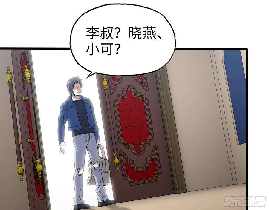 我在末世搬金砖564- 奇怪的病