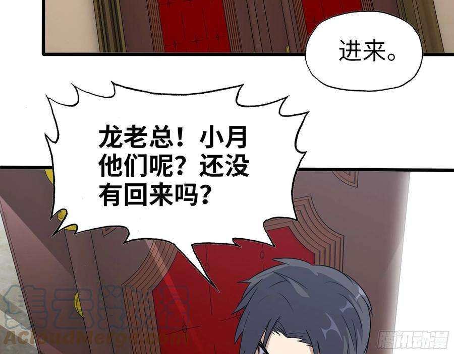 我在末世搬金砖564- 奇怪的病