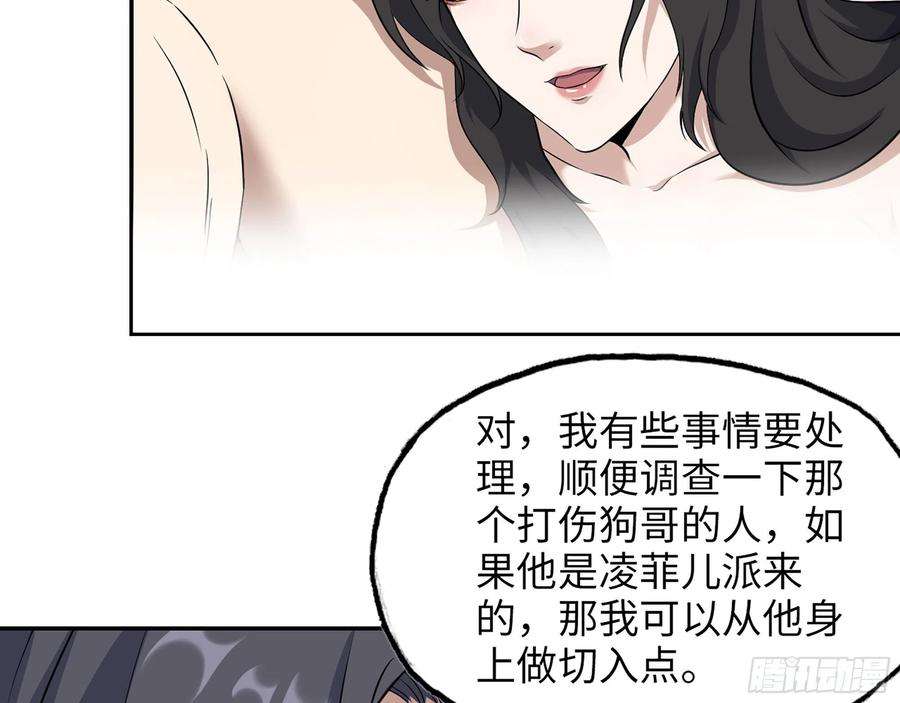 我在末世搬金砖564- 奇怪的病