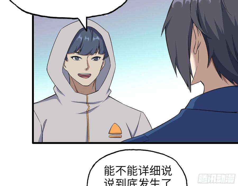 我在末世搬金砖564- 奇怪的病