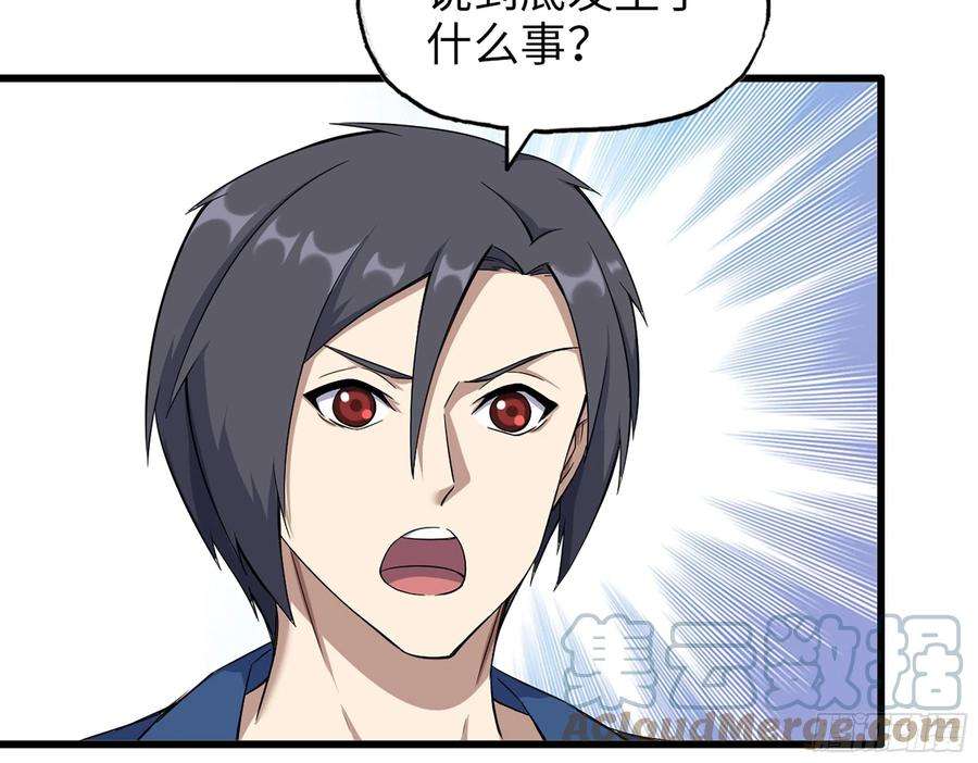 我在末世搬金砖564- 奇怪的病