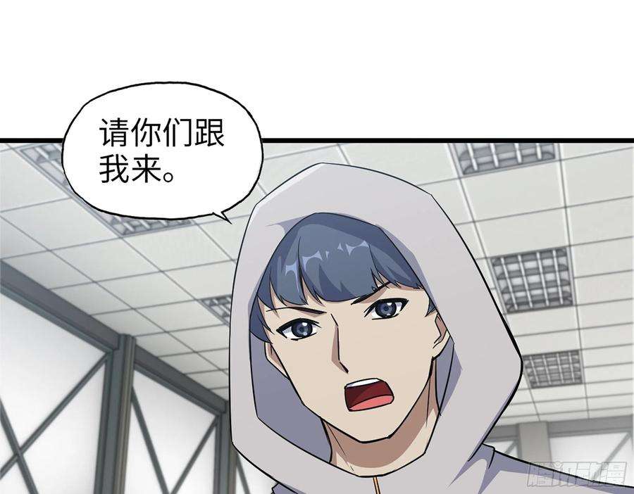 我在末世搬金砖564- 奇怪的病