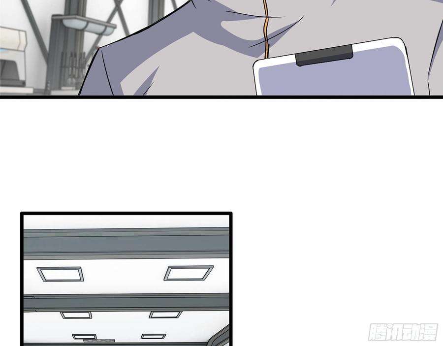 我在末世搬金砖564- 奇怪的病