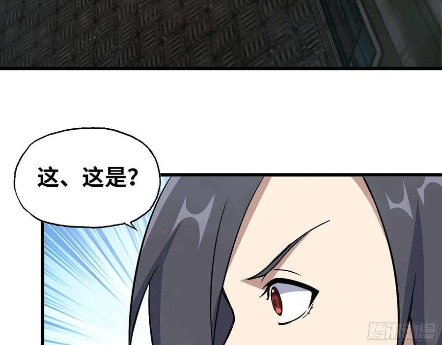 我在末世搬金砖564- 奇怪的病