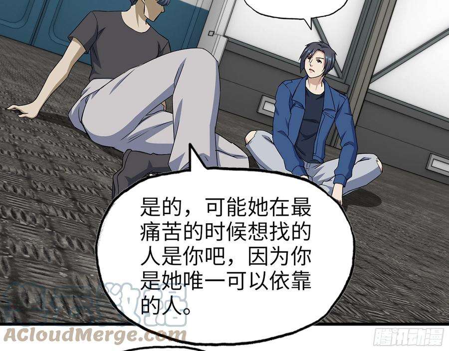 我在末世搬金砖566- 狂蛾病毒