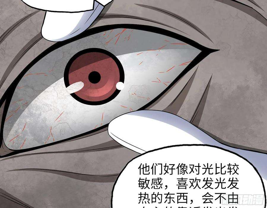 我在末世搬金砖566- 狂蛾病毒