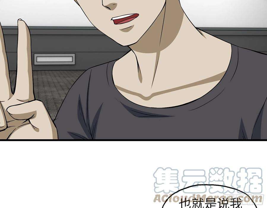我在末世搬金砖566- 狂蛾病毒
