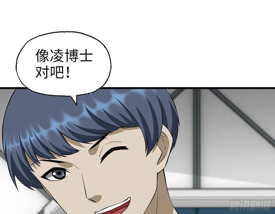 我在末世搬金砖566- 狂蛾病毒