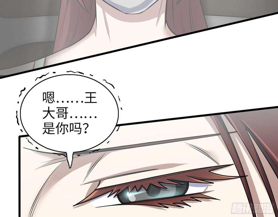 我在末世搬金砖566- 狂蛾病毒