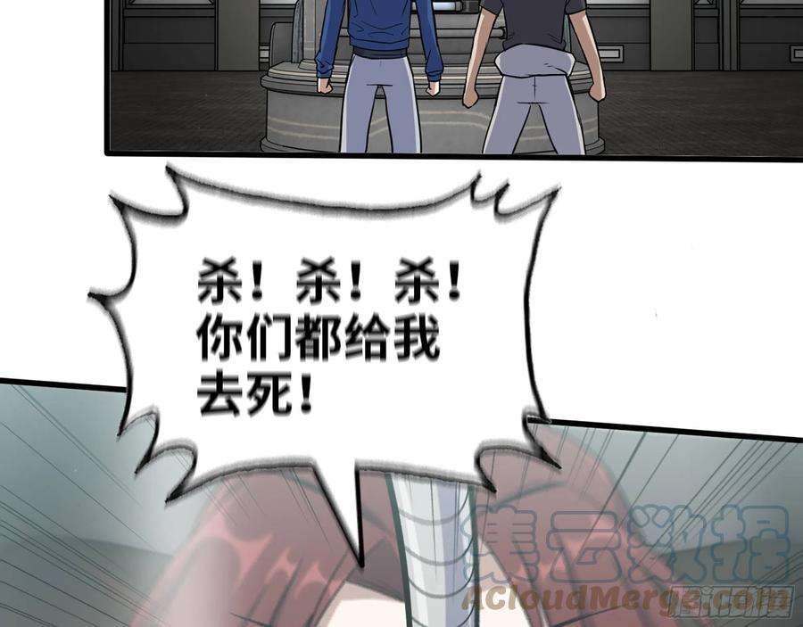 我在末世搬金砖566- 狂蛾病毒
