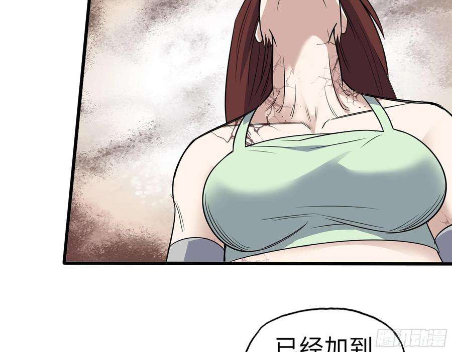 我在末世搬金砖566- 狂蛾病毒
