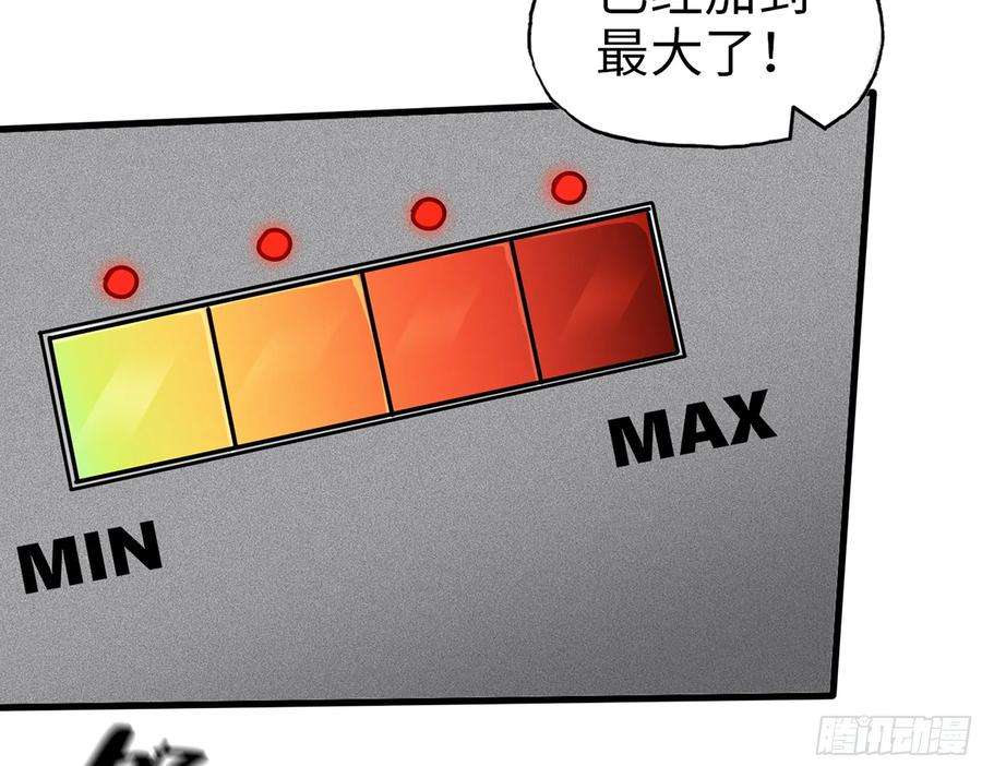 我在末世搬金砖566- 狂蛾病毒