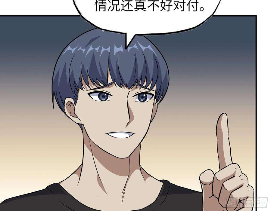 我在末世搬金砖566- 狂蛾病毒